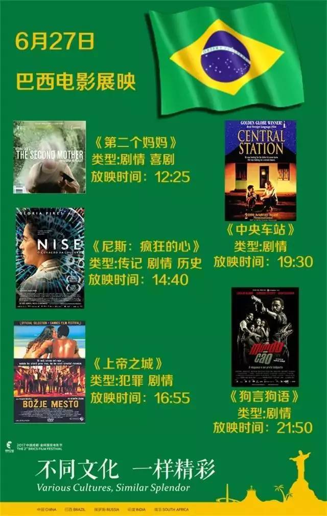 上海大学电视电影学院是几本_上海电视大学网址_上海大学电视剧