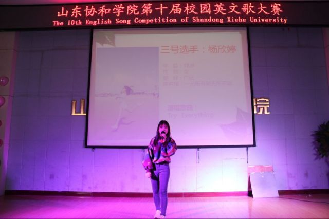 山东协和学院代码_山东协和学院代码_山东协和学院学校代码字母