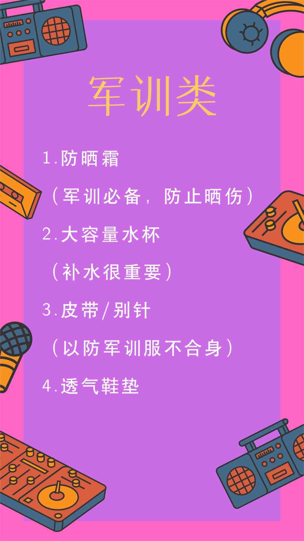 牡丹江教务网师范学院_牡丹江教务网官网入口_牡丹江教务网