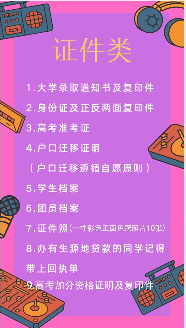 牡丹江教务网_牡丹江教务网师范学院_牡丹江教务网官网入口