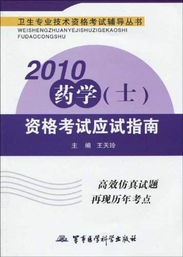 全国计算机应用能力证书_全国专业技术人员计算机应用能力考试_全国专业技术人员计算机应用能力考试