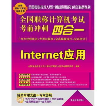 全国计算机应用能力证书_全国专业技术人员计算机应用能力考试_全国专业技术人员计算机应用能力考试