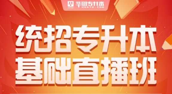 中山自考报名条件_中山大学自考招生_中山招生自考大学有哪些