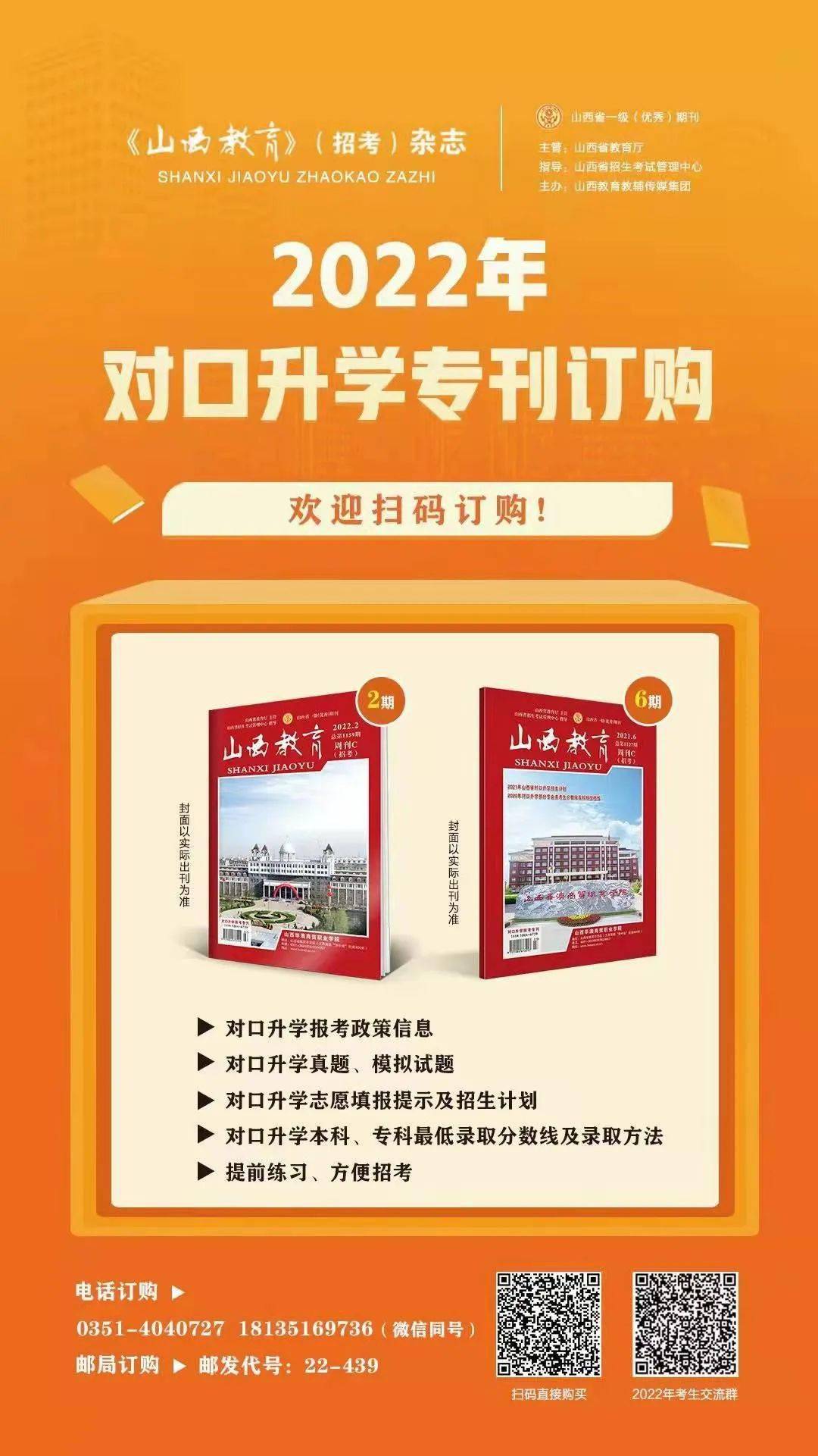 辽宁中职升本_辽宁省中职升本_2021辽宁中职升本政策