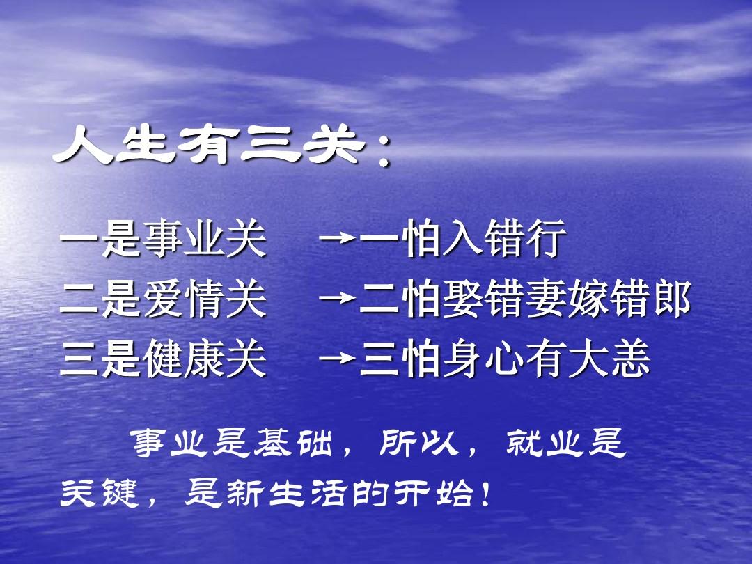 面包新语知乎__面包与爱情不可兼得是什么意思