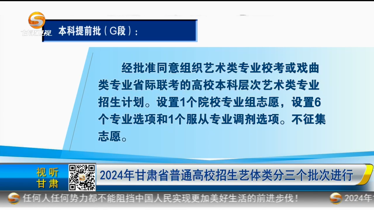 甘肃高考成绩省排名县包括并列_甘肃高考成绩全省排名_甘肃省高考成绩