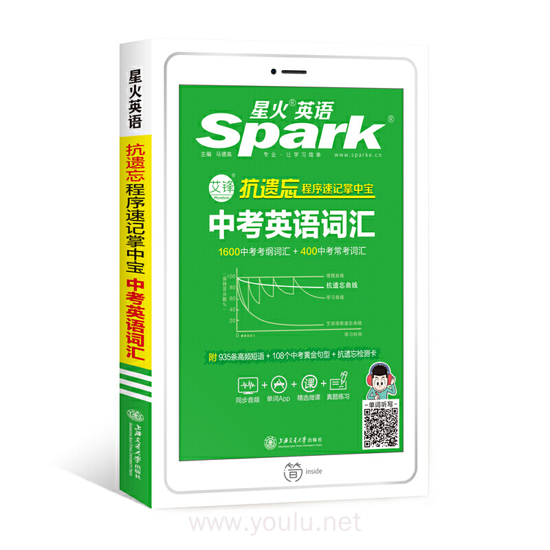 _初中英语常用固定搭配短语_初中常用固定搭配英语