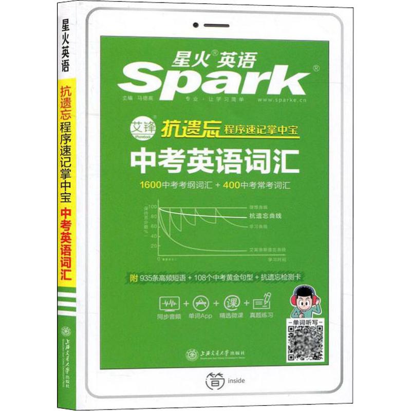 初中常用固定搭配英语_初中英语常用固定搭配短语_