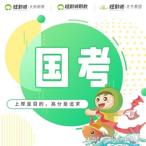2024浙江省公务员考试职位表_浙江公务员考试职位表2020_浙江省公务员考试职位2021