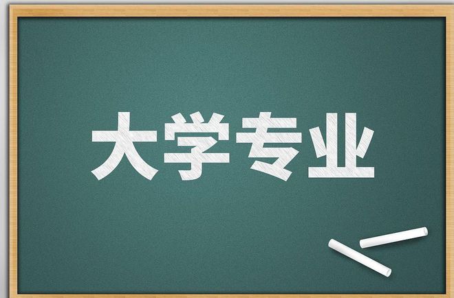 计算机学专业排名_计算机专业都学什么_计算机学专业就业前景