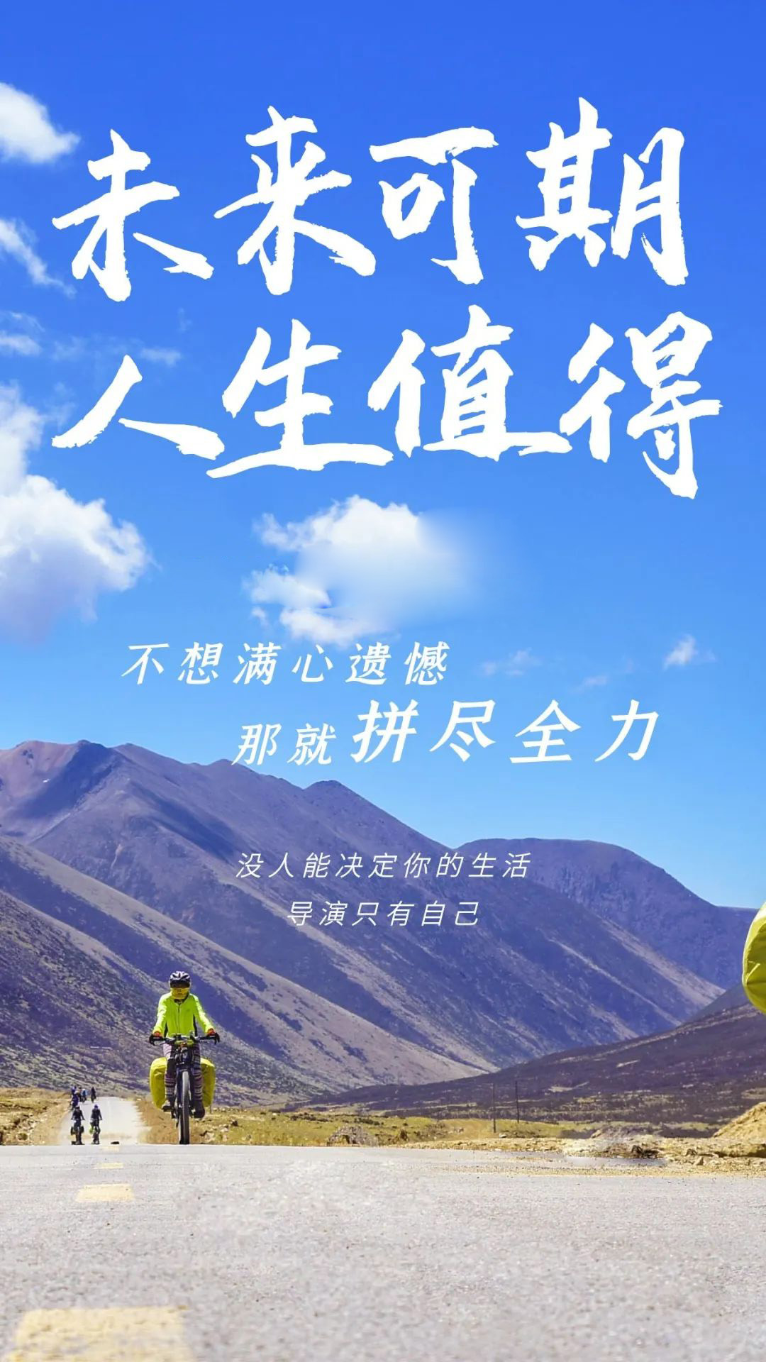 高考唯美祝福语_唯美简短寄语高考句子摘抄_高考寄语简短唯美句子