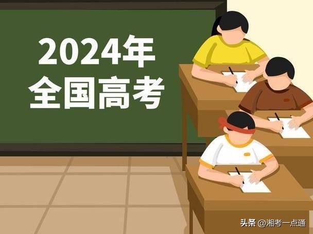 2o21安徽省高考分数线_202年安徽省高考分数线_安徽2024年高考分数线