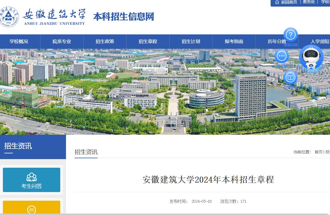 山西大学商务学院成绩查询_山西大学商务学院成绩查询_山西大学商务学院成绩查询