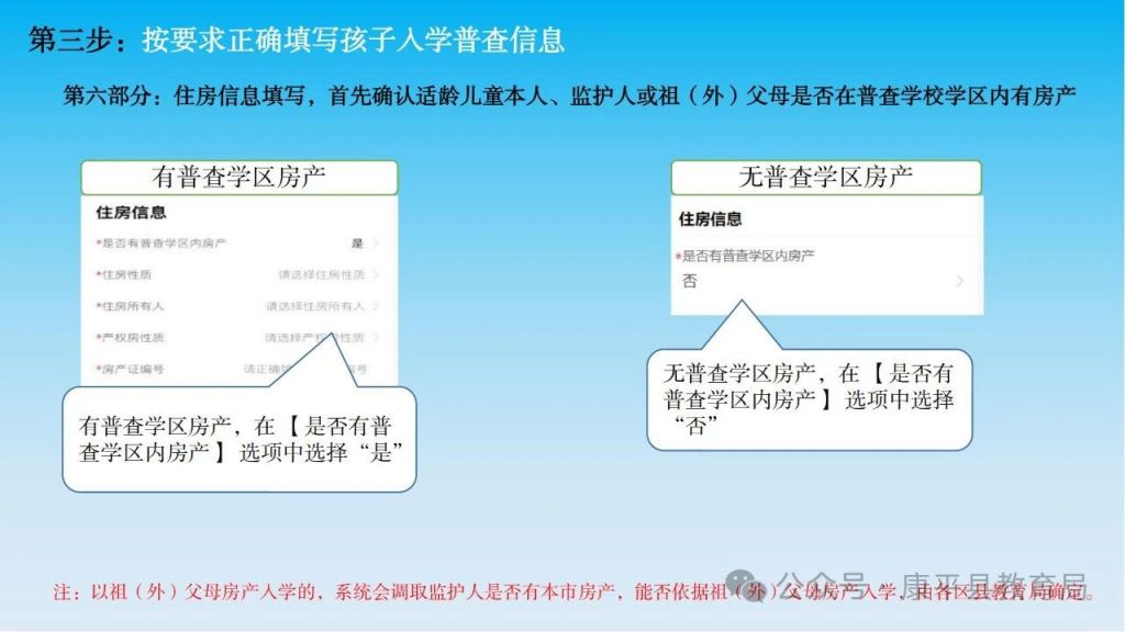 淮安市教育网站_淮安区教育网地址和入口_淮安区教育局网站