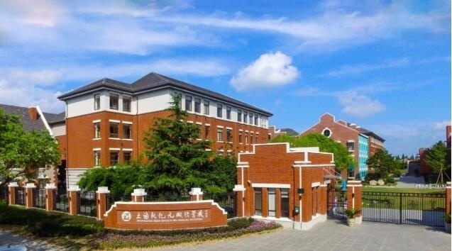 上海复高科技_上海新纪元高复_上海新纪元高复学校地址电话