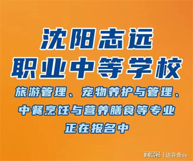 安徽的中专_安徽中专学校_安徽中专学校名单及专业
