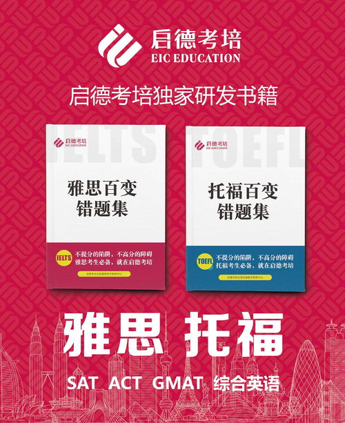 雅思成绩六级相当于多少分_雅思成绩英语六级对照_