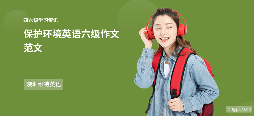 _六级作文人工智能_关于人工智能的英语六级作文