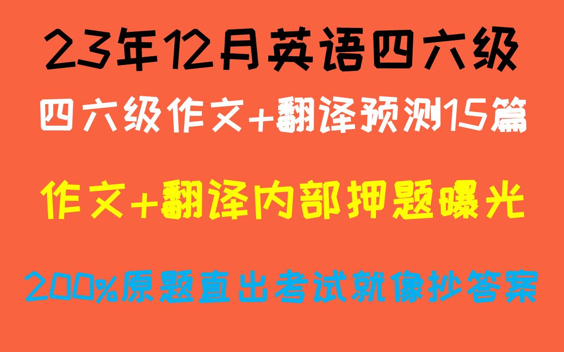 申请助学贷款英语作文带翻译_大学生助学贷款英语作文_