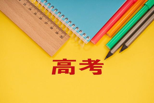 高考河北卷是第几卷_河北高考几卷_高考河北卷答案
