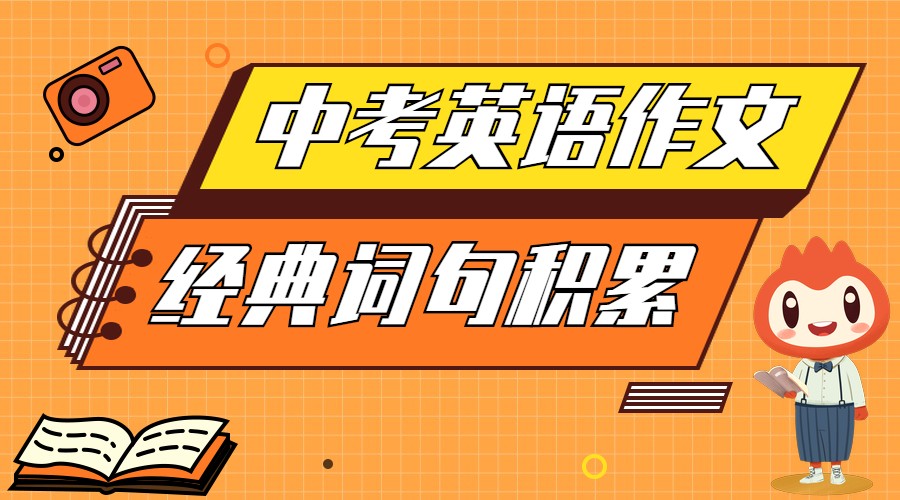 六级图表题作文模板_英语六级作文图表类真题_