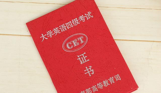 英语成绩出来时间__查询成绩英语