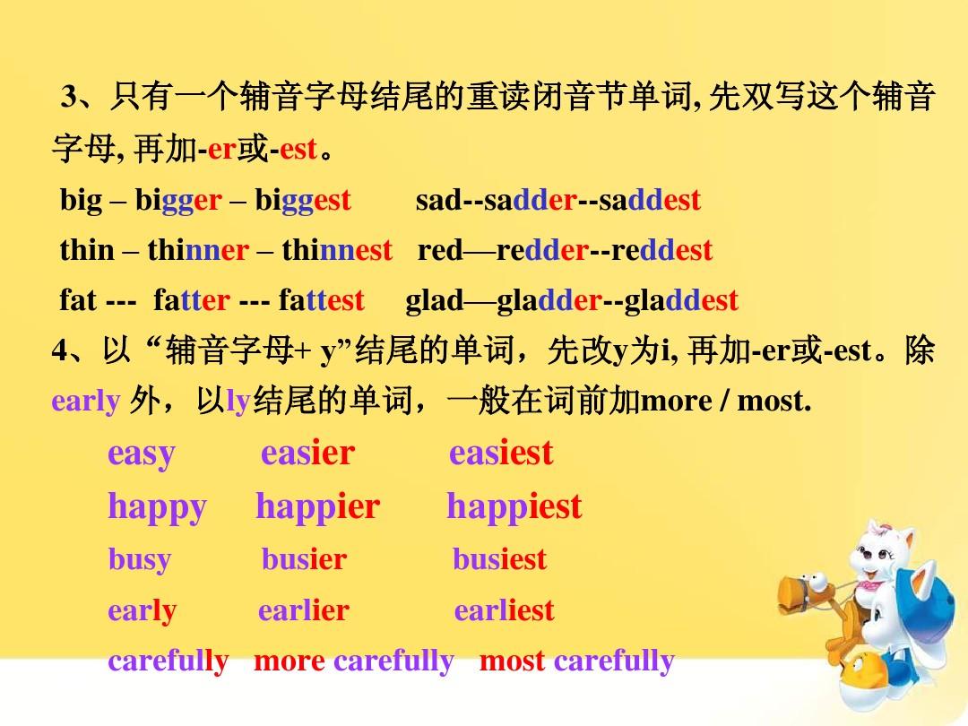 比如高级英语短语_英语高级短语搭配_