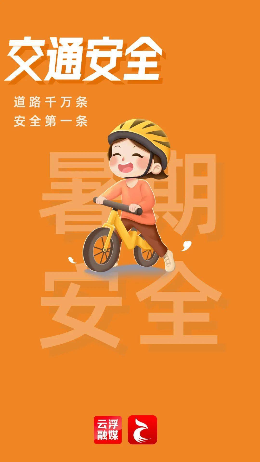 班主任添加微信该说些什么_第一次添加班主任微信该说些什么_班主任添加微信该说什么