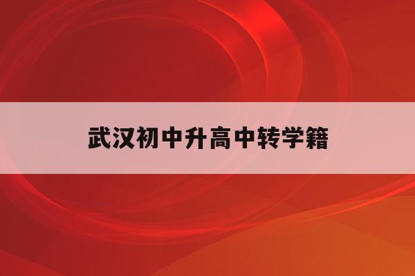 河北省学位网_河北省学位考试网官网_河北省学位办官网