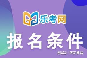 2121年会计考试报名_2024年会计考试报名时间_2022会计报名时间