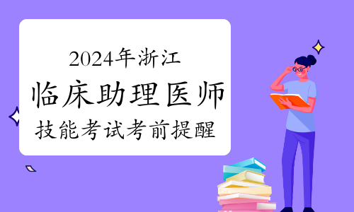 2121年会计考试报名_2022会计报名时间_2024年会计考试报名时间