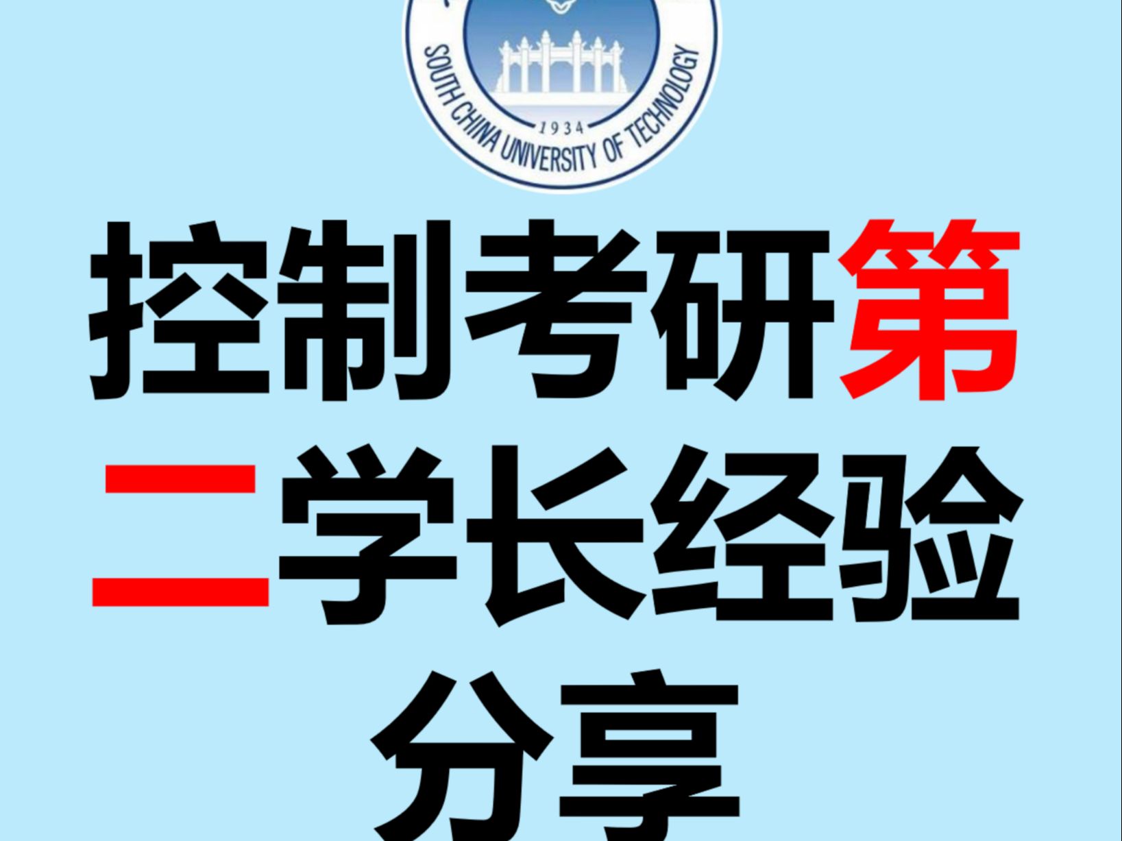 锦州医科大学排名_锦州医科大学排名_锦州排名大学医科分数线