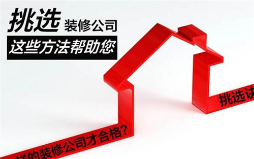 水电范本合同安装图_水电范本合同安装方案_水电安装合同范本