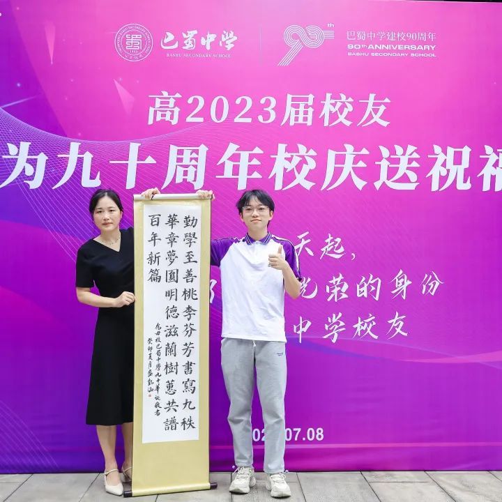 中国最顶尖的十所中学_中国最顶级中学名录_中国十大顶级名牌中学