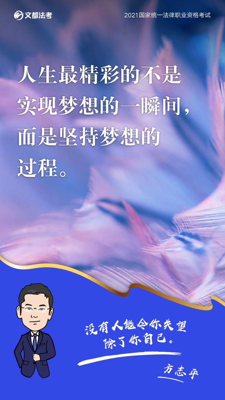 考试司法时间安排_司法考试考试时间_报考司法考试时间