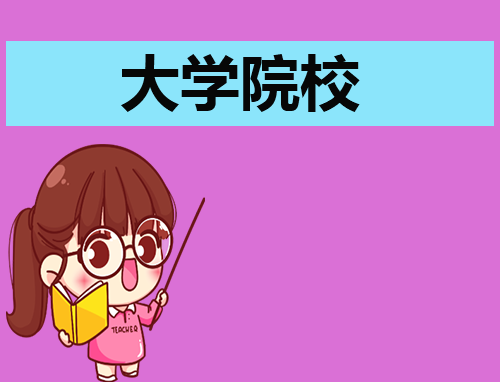 军事院校招生条件_符合军事招生条件_院校招生军事条件要求