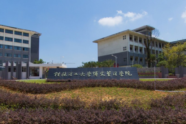 无锡学院学费2019_无锡学院学费_无锡学院学费价目表