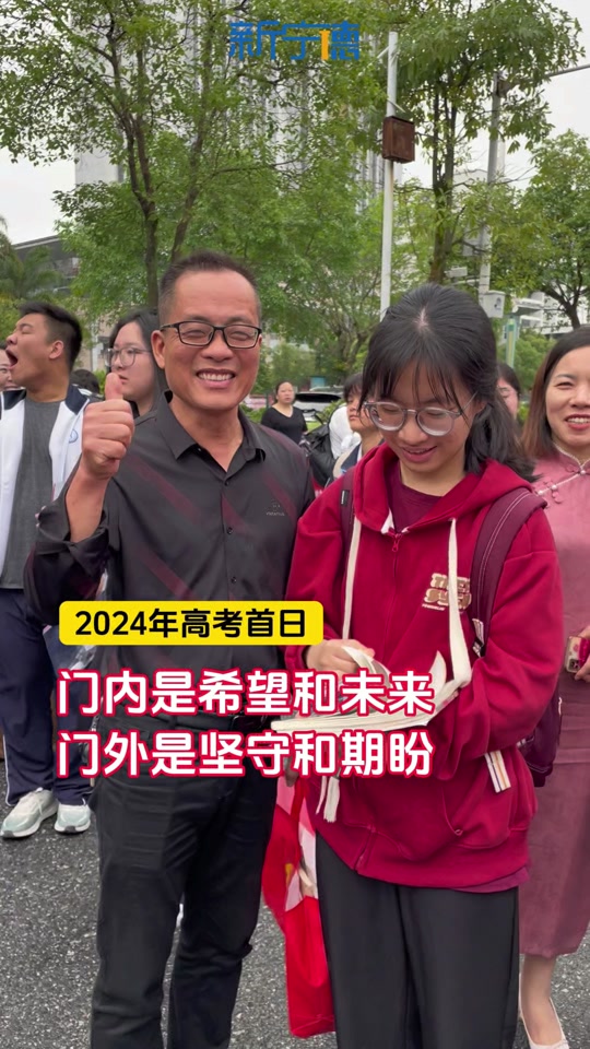 福建高考分数什么时候查_福建高考查分具体时间_2024年福建高考查分时间