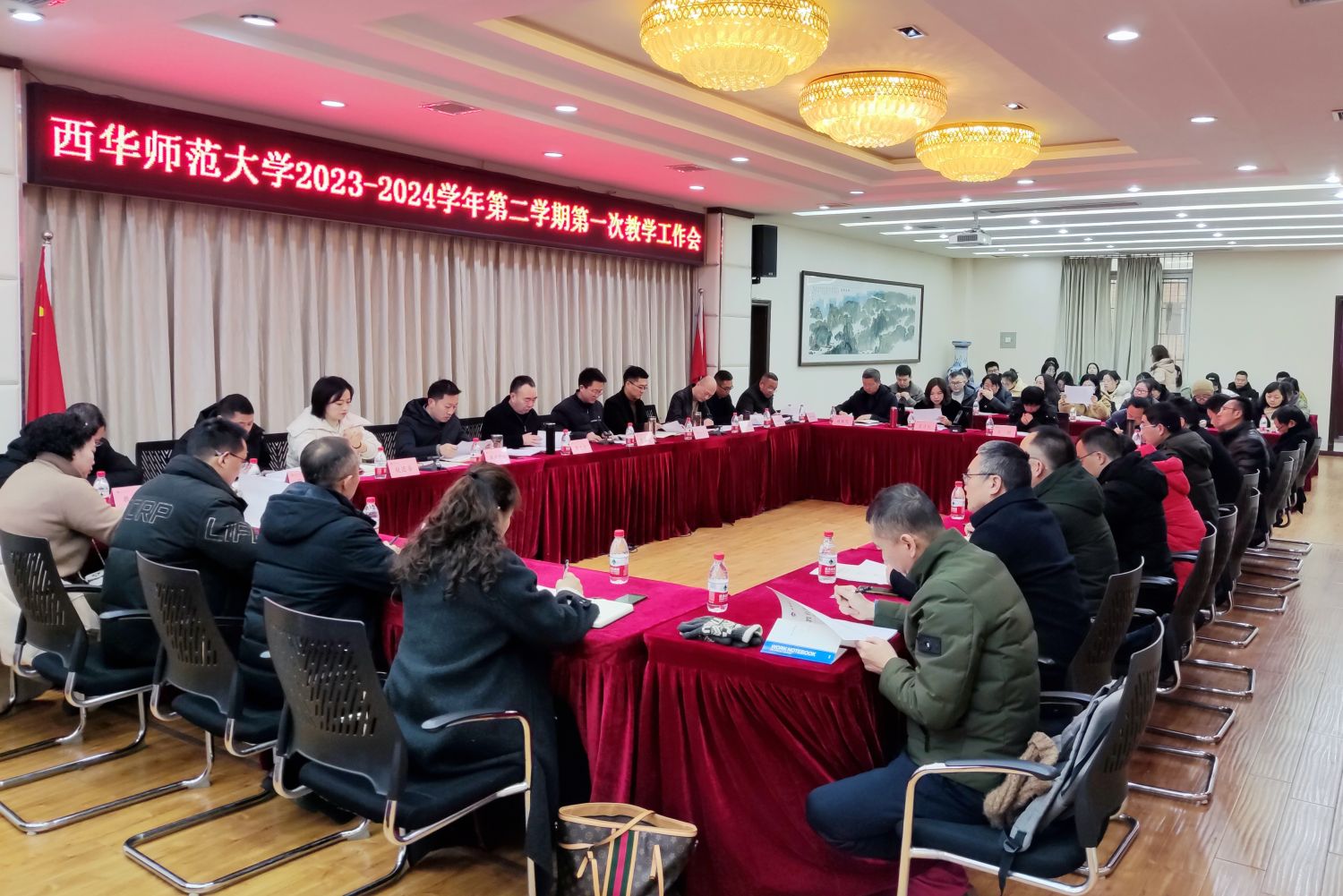 西华师范大学录取公布时间_2024年西华师范大学录取查询_2024年西华师范大学录取查询
