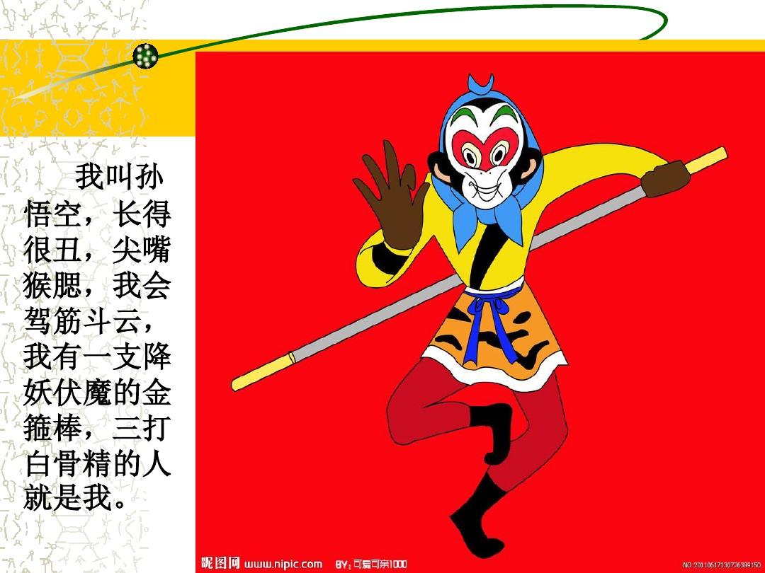 英语口语介绍人__介绍口语的原则