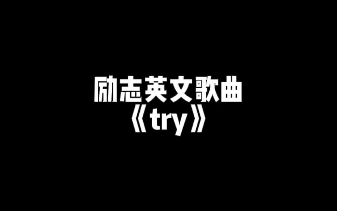 _音乐英语作文带翻译_英语作文关于音乐60词