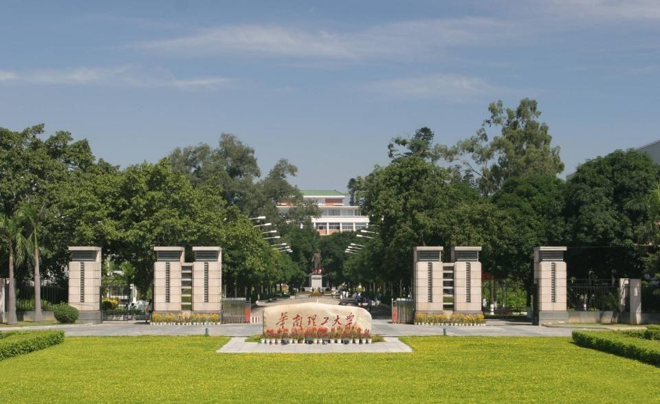 广东所有大学_广东大学2023录取分数线_广东大学排行榜