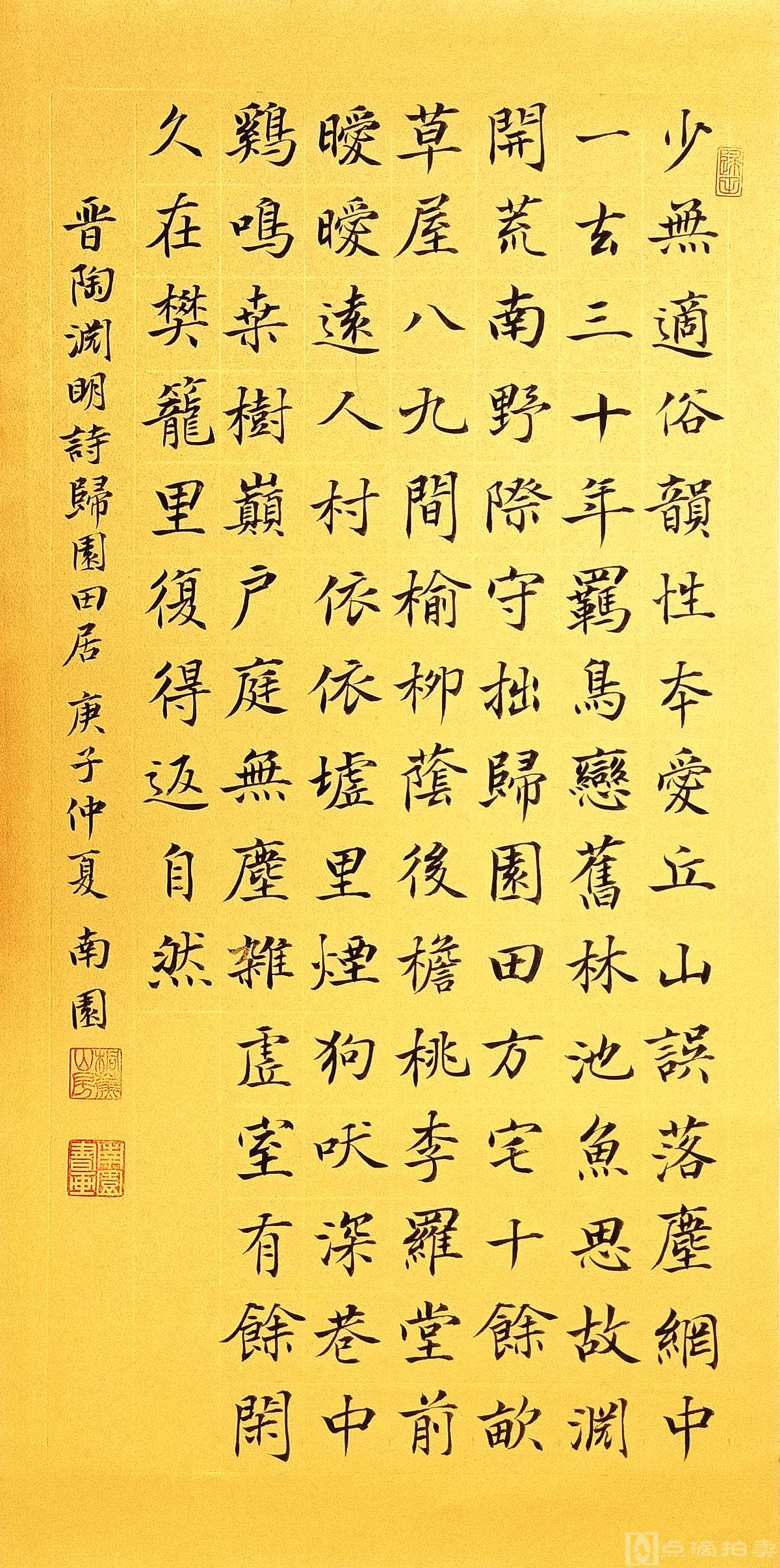 随手可见意思_可见意思是什么_依稀可见的意思