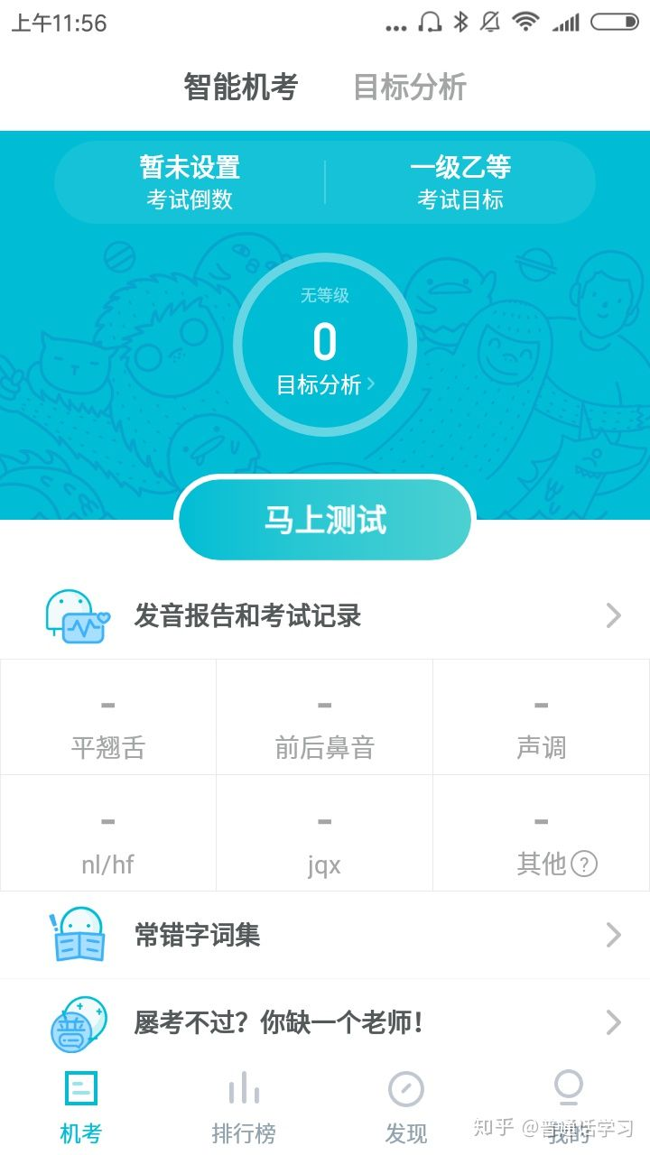 考二级运动员年龄限制_有年龄限制的考试_限制年龄的考试