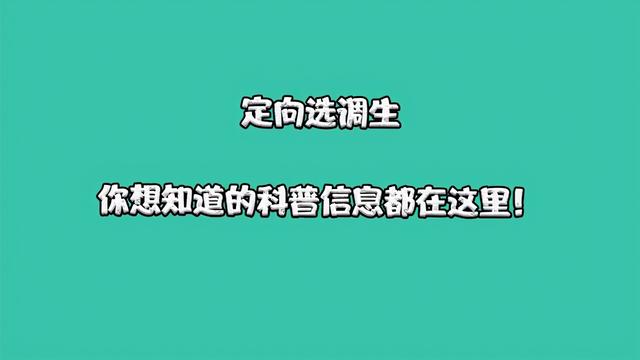 考二级运动员年龄限制_有年龄限制的考试_限制年龄的考试