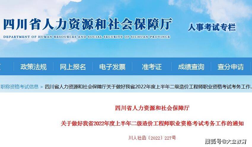 工程师考试app_软件工程师考试_考试师工程软件有哪些