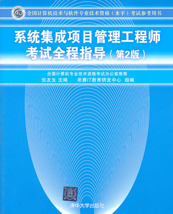 软件工程师考试_工程师考试app_考试师工程软件有哪些