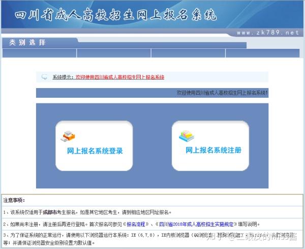贵州高考录取查询入口官网_贵州高考录取查询入口网址_贵州高考录取查询登录入口网址