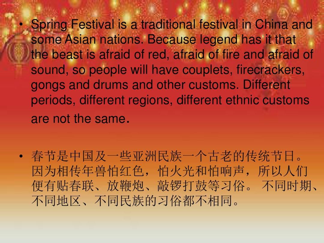 来历的英文单词__来历英语