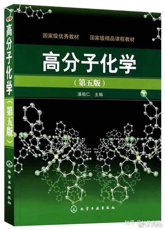 人教版高一化学作业本答案_高一化学作业本答案_2020新版化学作业答案高一